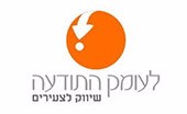 emek-atodaa